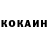 КОКАИН Перу ckster0905