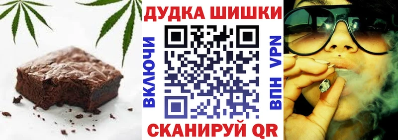 это формула  что такое   Задонск  Еда ТГК марихуана 
