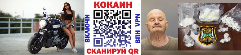 купить закладку  Задонск  Кокаин Колумбийский 