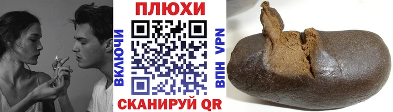 mega зеркало  Задонск  Гашиш гарик 