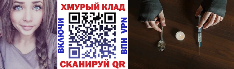 ГЕРОИН афганец  blacksprut маркетплейс  Задонск 