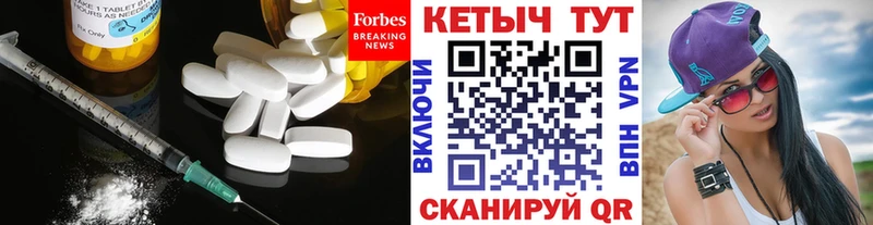 как найти наркотики Задонск КЕТАМИН ketamine