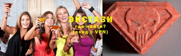 стафф Абаза