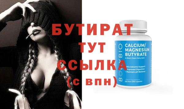 не бодяженный Абинск