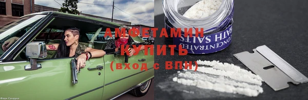 стафф Абаза