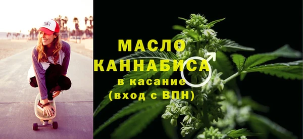 стафф Абаза