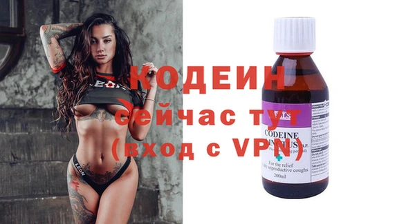 стафф Абаза