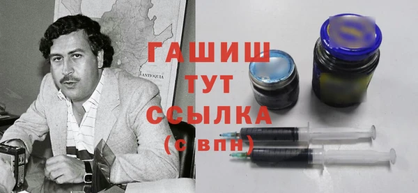 стафф Абаза