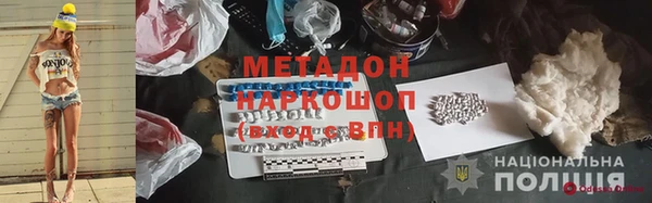 не бодяженный Абинск