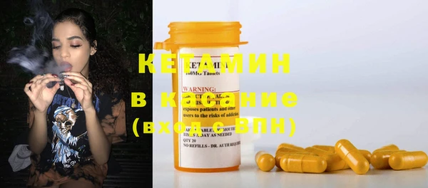 не бодяженный Абинск