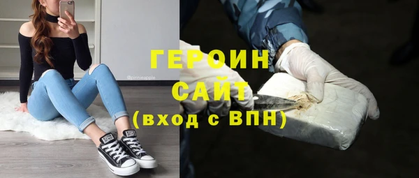 стафф Абаза