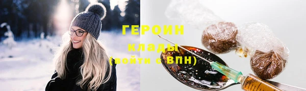 стафф Абаза