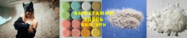 стафф Абаза