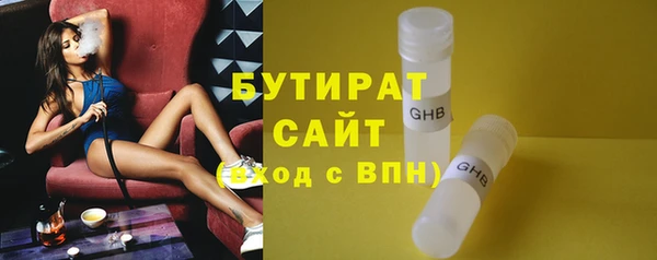 не бодяженный Абинск