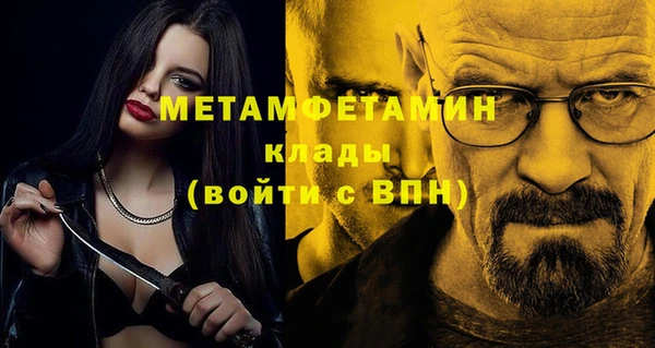 стафф Абаза