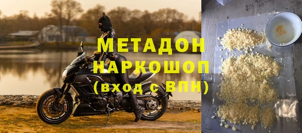 стафф Абаза
