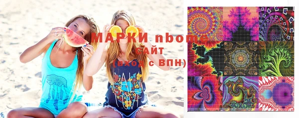 стафф Абаза