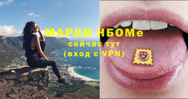 стафф Абаза