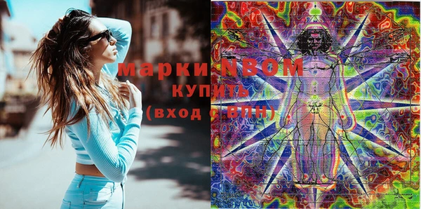 стафф Абаза