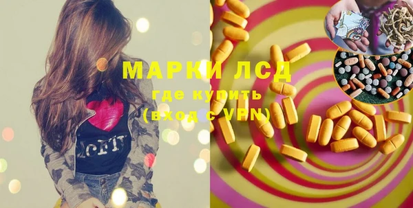 стафф Абаза