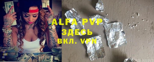 не бодяженный Абинск