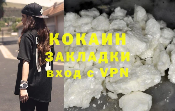 стафф Абаза