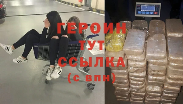 не бодяженный Абинск