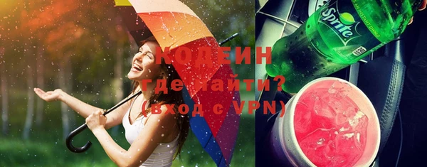 не бодяженный Абинск