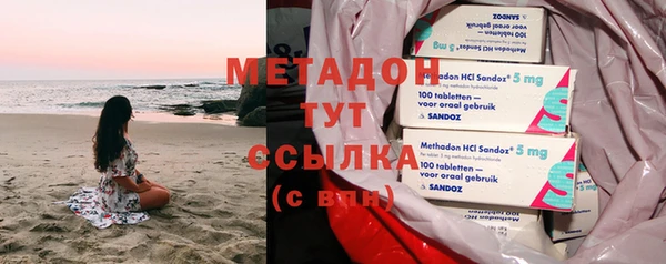 стафф Абаза