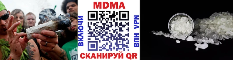 MDMA VHQ  Задонск 