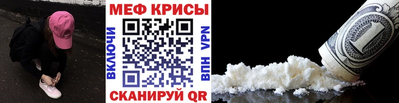 блэк спрут сайт Задонск Меф 4 MMC