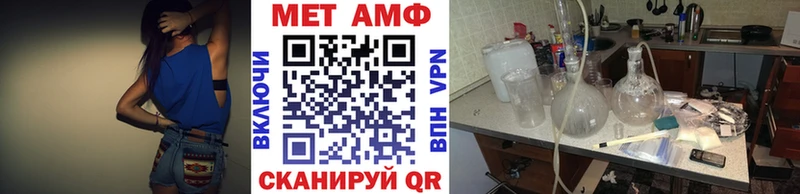 МЕТАМФЕТАМИН кристалл  Задонск 