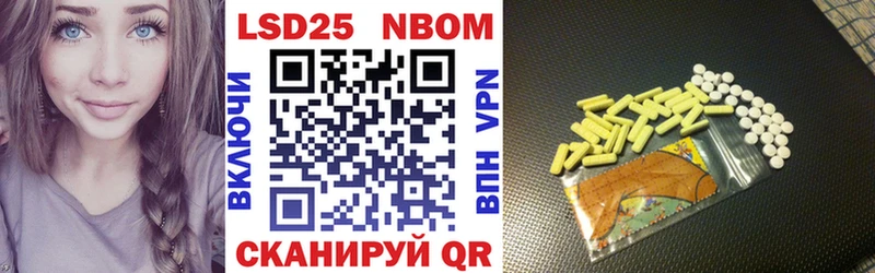 Марки N-bome 1500мкг  omg сайт  Задонск 
