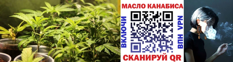 где купить наркоту  дарк нет наркотические препараты  OMG ONION  ТГК вейп с тгк  Задонск 